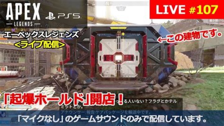 apex legends 1.07 update