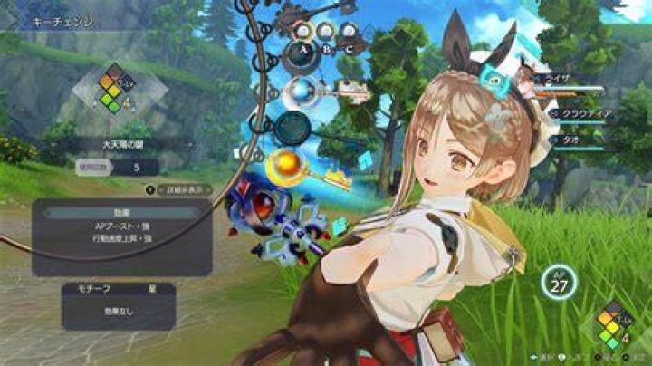 Atelier Ryza 3 Has Been Delayed By About A Month