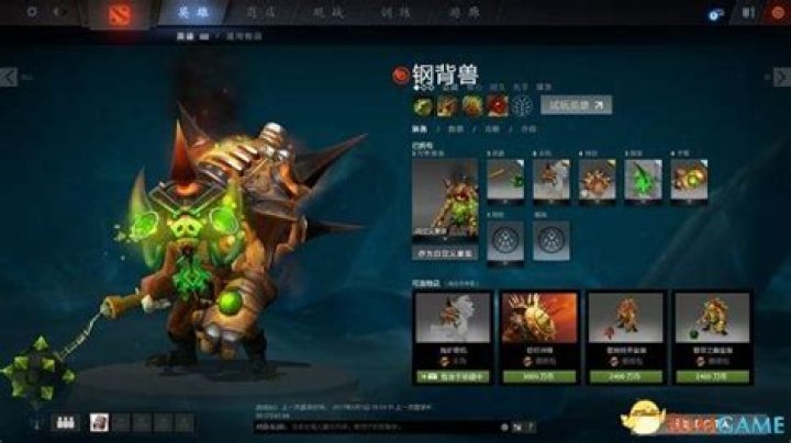 Dota2_TI7