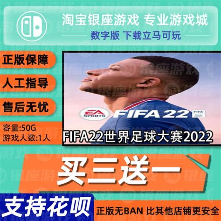 FIFA 22 To Feature Minigames Such as Foot Tennis and More FIFA-22-