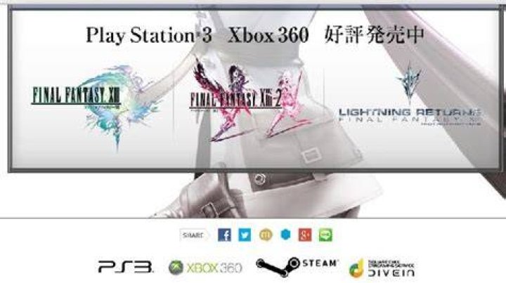 Final Fantasy XIII Trilogy Coming to PC