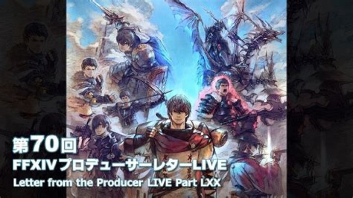 Final Fantasy XIV Patch 6.1 release date revealed by Square Enix