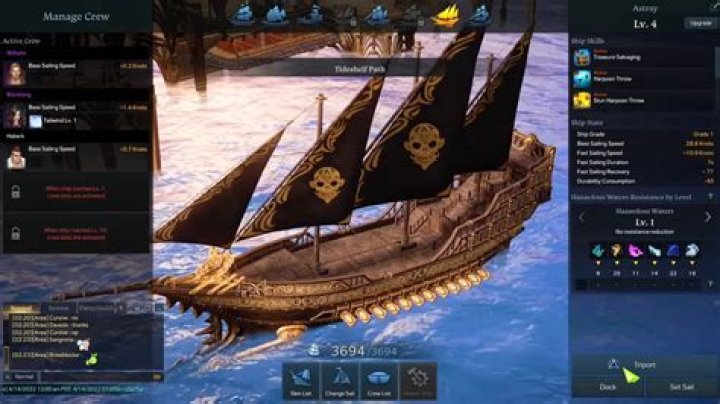 How to get the Astray ship in Lost Ark