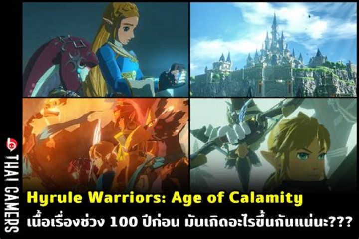 hyrule-warriors-age-of-calamity