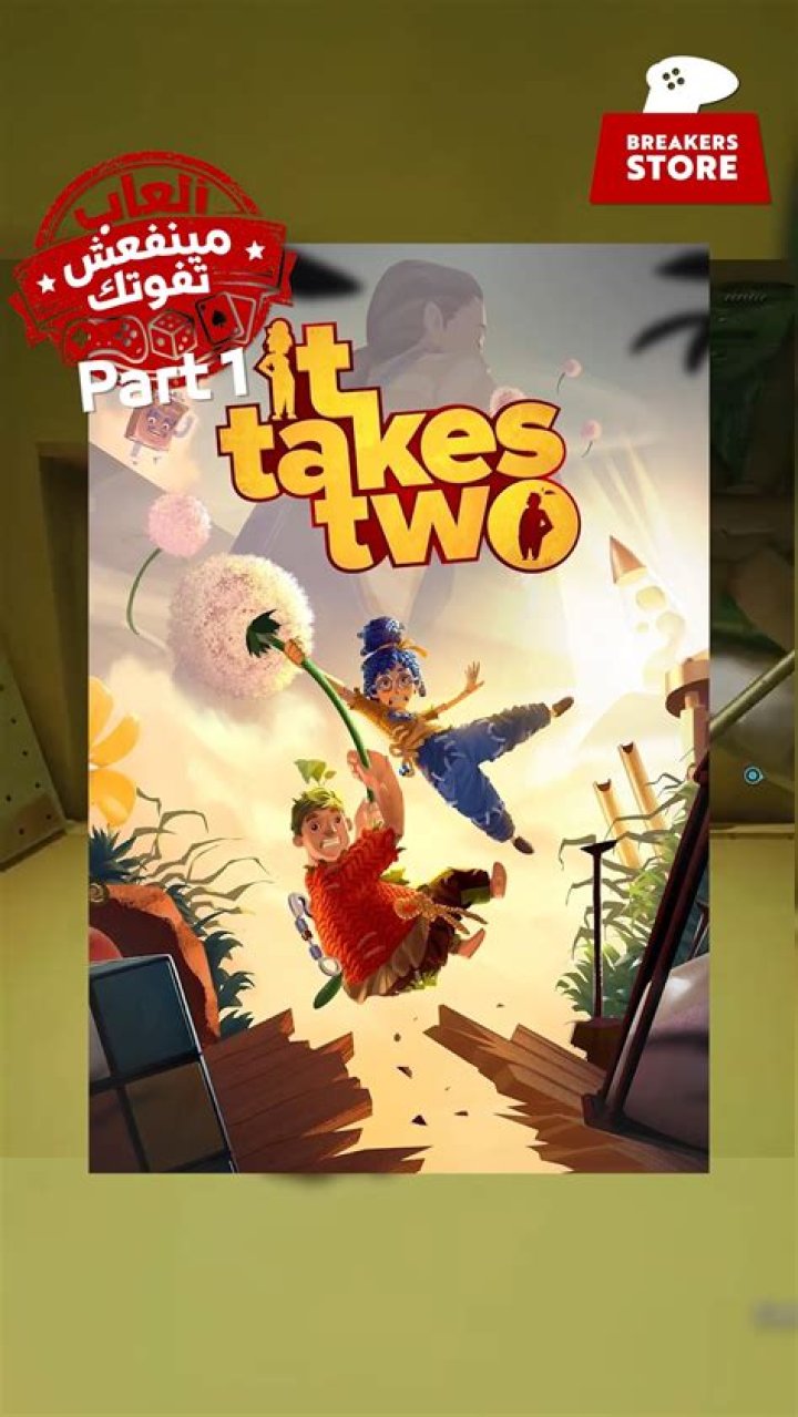 it-takes-two