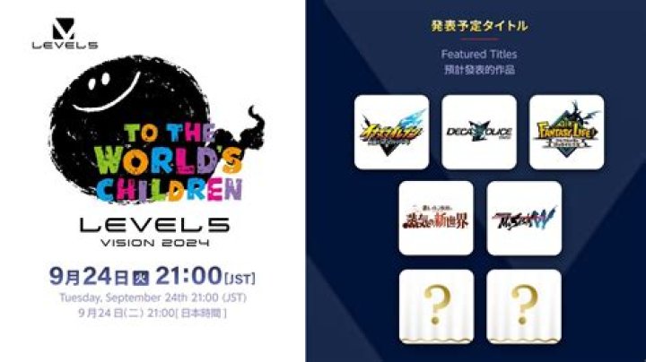 Level-5 Is Reportedly Shutting Down Its North American Operations level-5