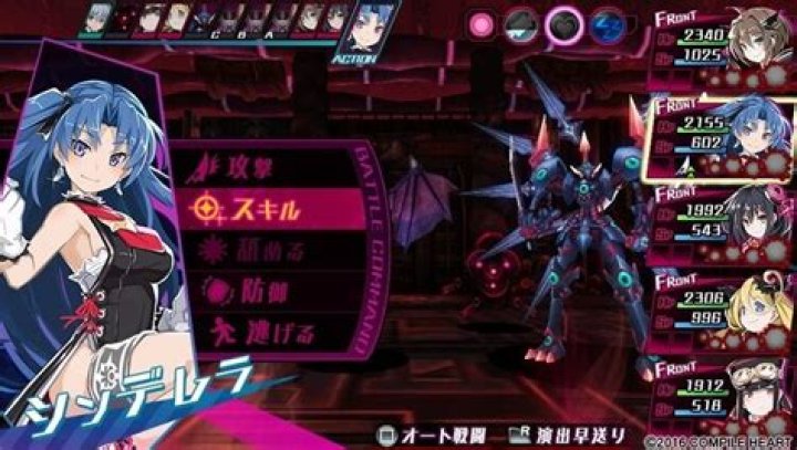 Mary-Skelter-1