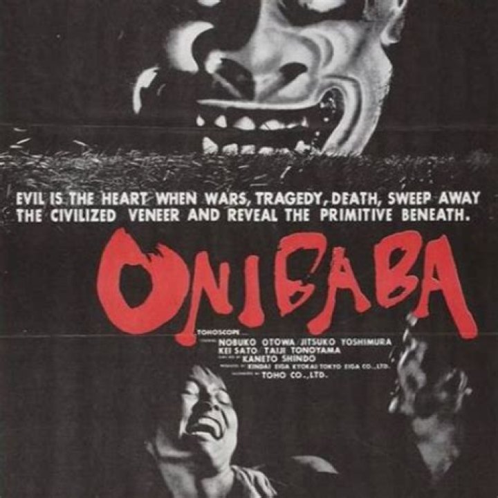 onibaba