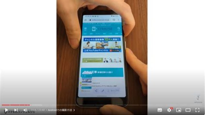 Screenshot_11