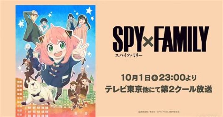 Spy x Family Part 2