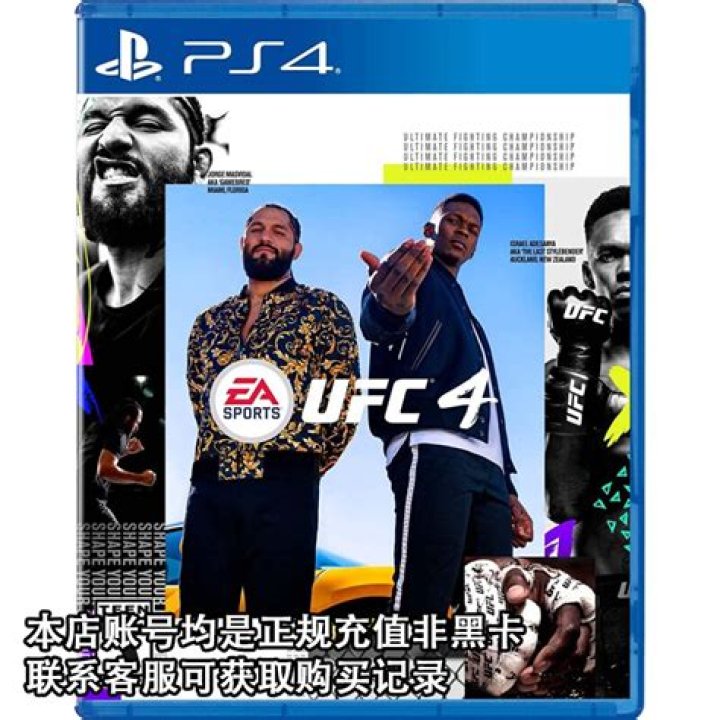 ufc-4